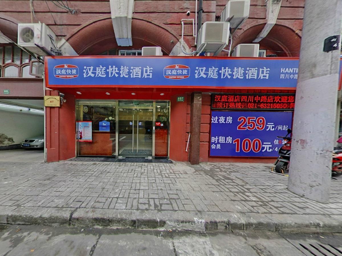 Hanting Express Shanghai Middle Sichuan Road Екстер'єр фото