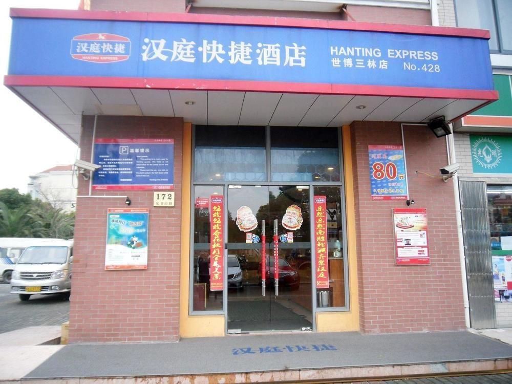 Hanting Express Shanghai Middle Sichuan Road Екстер'єр фото